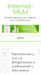 Mobile Screenshot of internet-mlm.ru